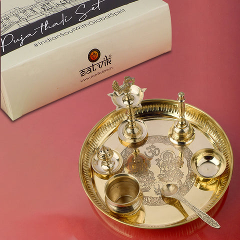 7 Piece Brass Laxmi Ganesh Pooja Thali Set (9 Inch) Design 3. Ideal for Diwali, Lakshmi Pooja, daily rituals, and gifting for prosperity and blessings - Satvikstore.in