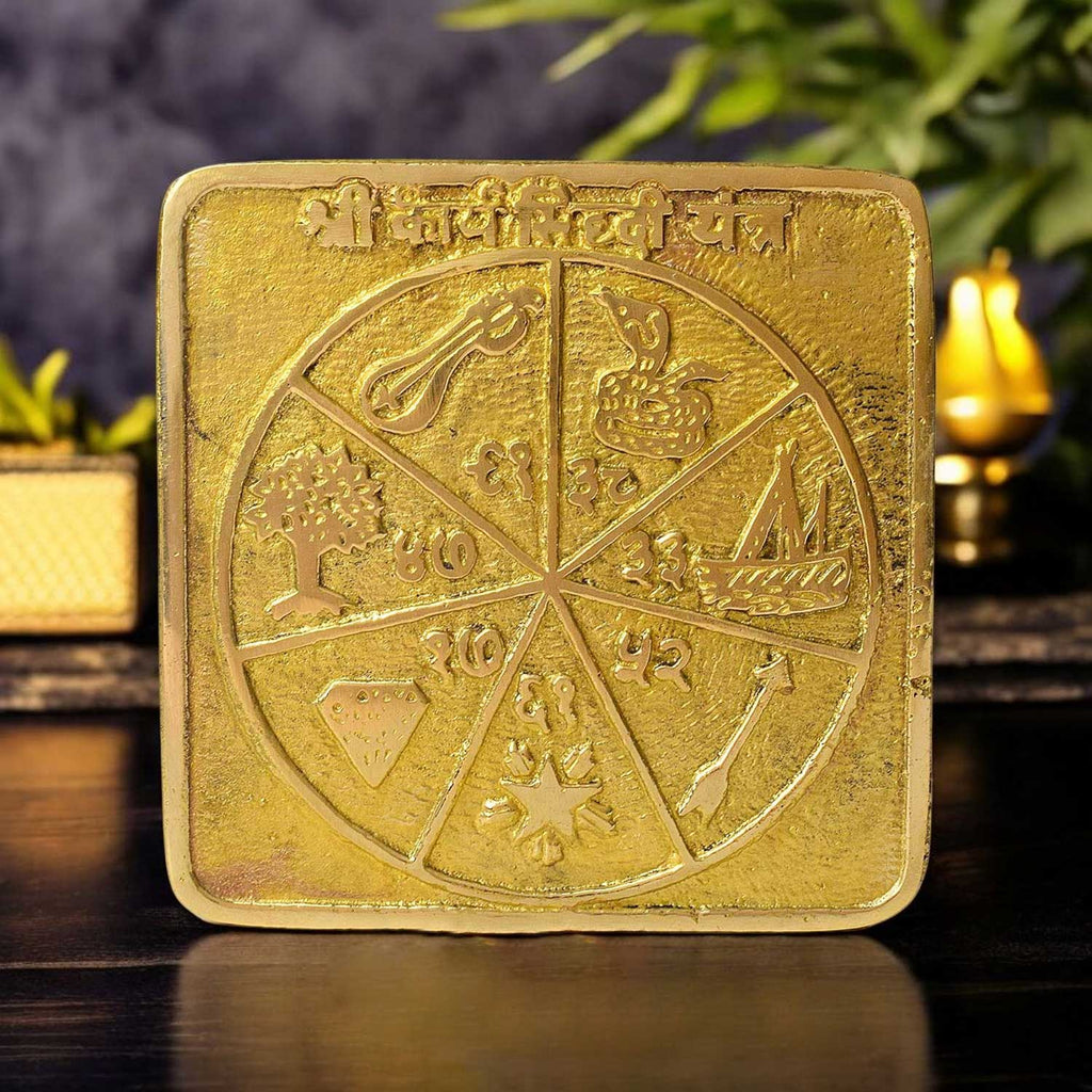 Brass Karyasiddhi Yantra with sacred engravings for success, goal achievement, and divine blessings—ideal for students, professionals, and seekers of progress. India’s Largest Pooja Accessories Brand - www.satvikstore.in


