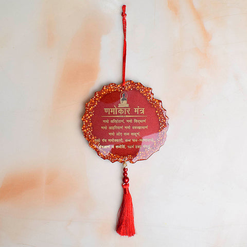Decorative Epoxy/Resin Gayatri Mantra Red Frame Car/Wall Hanging – Elegant red-framed hanging featuring the powerful Gayatri Mantra, perfect for spiritual protection and home décor. India’s Largest Pooja Accessories Brand – www.satvikstore.in
 