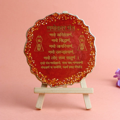 Decorative Namokar Mantra Frame with Stand – Epoxy-crafted spiritual frame featuring the sacred Namokar Mantra, designed with a sleek finish and elegant stand for home or office decor. India’s Largest Pooja Accessories Brand – www.satvikstore.in