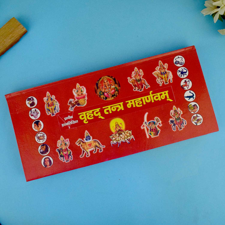 Cover image of "Pracheen Hast Likhit Vrihad Tantra Maharnavam" showcasing a rare ancient Tantrik scripture with traditional manuscript-style design and sacred symbolic art. India’s Largest Pooja Accessories Brand – www.satvikstore.in