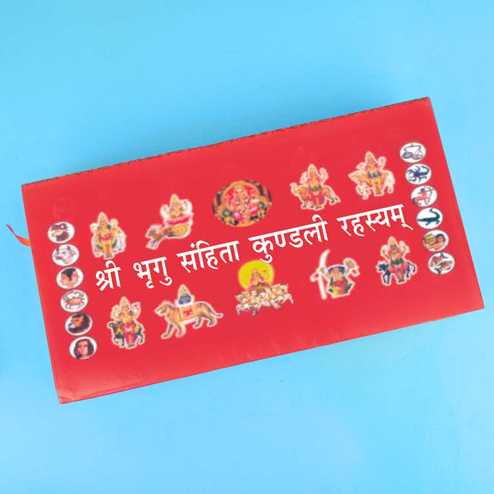 Cover image of "Shri Bhrigu Samhita Kundali Rahasyam," a profound book revealing the secrets of ancient Vedic astrology, with detailed Sanskrit text and astrological symbols, offering insights into destiny and cosmic influences. India’s Largest Pooja Accessories Brand – www.satvikstore.in