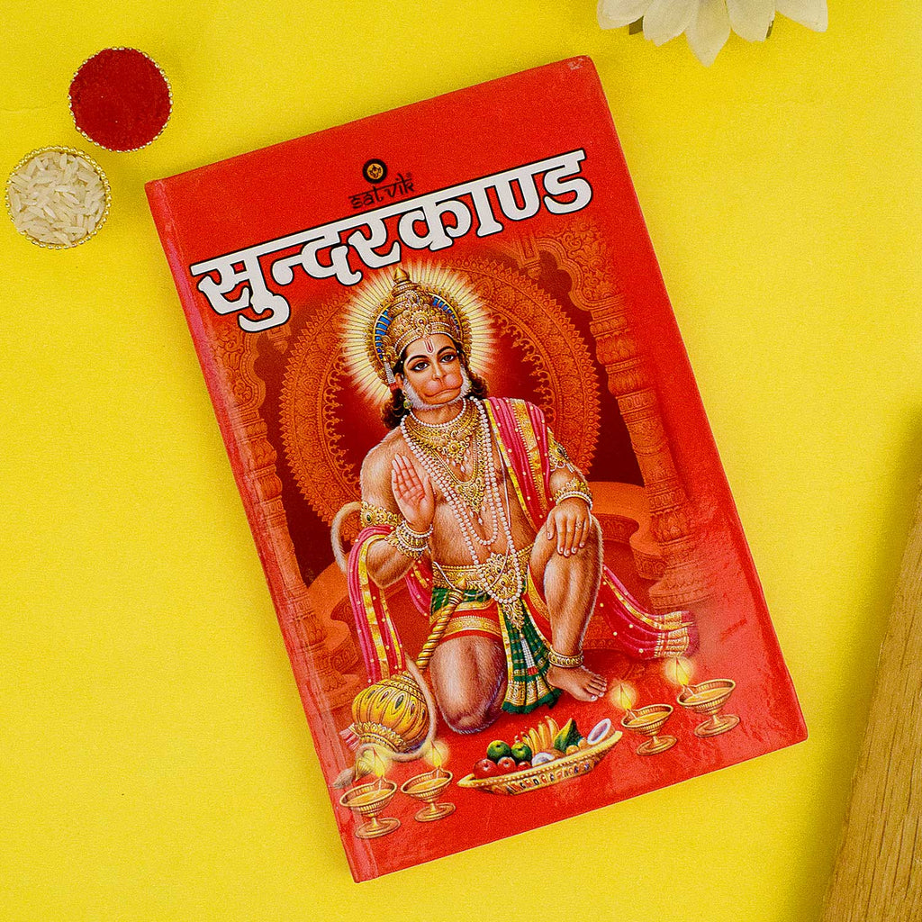 Cover of the "Sundara-Kaanda Book" depicting Lord Hanuman in a devotional pose, symbolizing the heroic and sacred episode from the Ramayana. India’s Largest Pooja Accessories Brand – www.satvikstore.in